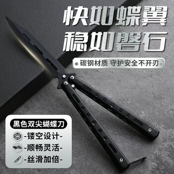 Beifute butterfly hand knife folding knife toy csgo unedged stainless steel fancy training knife black double tip