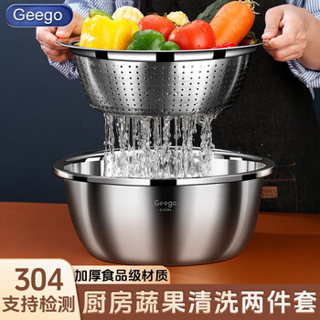 Geego drain basket vegetable basin 304 stainless steel basin leaky basin leaky sieve kitchen vegetable basket fruit basin rice washing basket 24cm drain two-piece set
