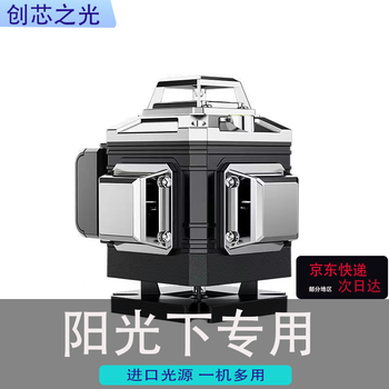 Infrared level meter high-precision strong light automatic leveling outdoor special strong light leveling meter 12 lines outdoor daytime green light 12 lines dual electric + rotating base