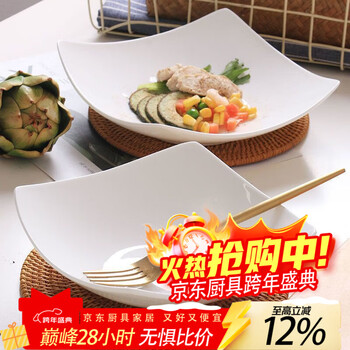 Zhe series plate ins high-looking ceramic dish plate household square raised plate soup plate salad bowl light luxury nordic style deep plate recommended 8 inches 2 pieces ceramic raised feet