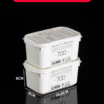 Yamada dumpling storage box for small refrigerator, quick-frozen wonton dumpling storage box, 6 layers, 700ml*2 pieces, can hold 20 dumplings