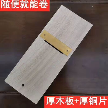 Yonghuan chaoshan specialty ginger and potato wood planer, pure handmade wooden planer, thickened planer, slicing knife and wiper, thick copper sheet, thick copper sheet, easy to roll
