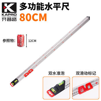 Multifunctional marking ruler level ruler 313 diy ruler marking line positioning hanging painting mark marking ruler 313 wall hanging ruler-80cm