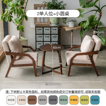 Cat deck sofa coffee theme restaurant table commercial milk tea shop bistro music bar bar table and chair combination two single chairs 1 small round table