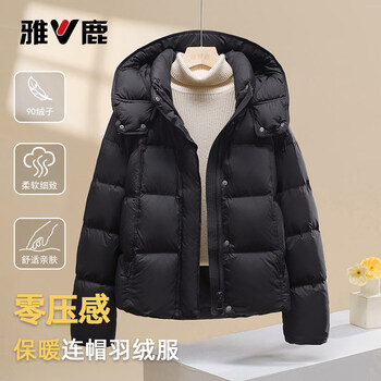 Yalu 2025 winter new hooded down jacket women's fashion puff short loose warm 90 velvet thickened jacket black m recommended 120-140 catties