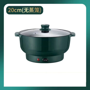 Tuojin imported high-quality small electric cooking pot from germany, household small electric pot, dormitory electric pot, multi-functional electric hot pot, electric rice cooker, electric stir-fry, dark green, no steamer, 70cm line 20cm