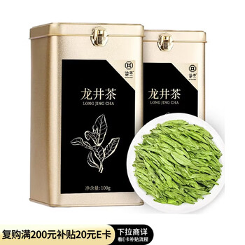 The first jiangnan green tea longjing special grade 200g2025 new tea mingqian tea gift box canned spring tea buds high-end gifts