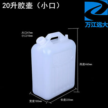 Tuojin japan imported quality food grade plastic flat barrel thickened household 25kg water barrel sealant pot oil wine barrel 20kg glue pot