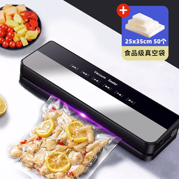 German fully automatic vacuum sealing machine wet and dry household plastic sealed food packaging for freshness touch screen large suction + 50 vacuum bags 25x35