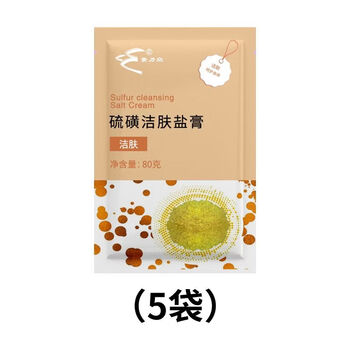 Melizhong sulfur bath salt cream cleansing, decontaminating and anti-itching fragrance improves rough cuticles, sulfur scent, 5 bags