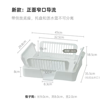 Yusen yiwu imported punch-free bowl from japan sanko japanese style rack kitchen rack milk bottle special drain basket new front narrow mouth diversion with side base