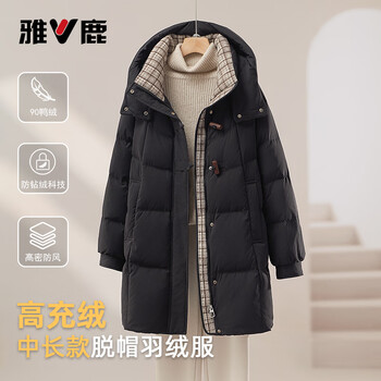 Yalu down jacket women's plaid mid-length thick warm hooded warm cold casual western style fashionable winter jacket black s recommended 90-105 catties