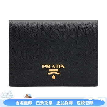 Prada saffiano half-fold wallet wallet small women's black new year gift gift box (basic pack + original box)