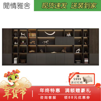 Xianqingyashe office file cabinet decorative cabinet study storage cabinet wall cabinet customizable bookcase storage background cabinet eleven door cabinet black oak * iron gray