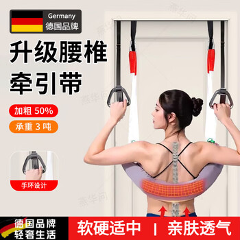 Gerthron german lumbar traction belt household lumbar disc stretcher waist suspension belt hanging horizontal bar traction device hook bracelet type - traction belt gray one size