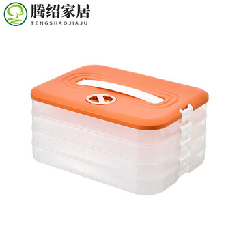 Miehone german dumpling storage box, refrigerator food-grade frozen quick-frozen dumplings, crispy wonton special kitchen tray, orange with lid, four layers