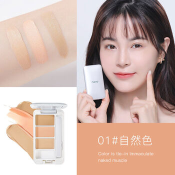 France li international frendele three-color concealer covers facial spots, dark circles, acne marks, and acne official 1 natural color
