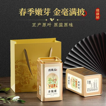 Bring loulan jinjunmei black tea, wuyi origin tea, first-class strong fragrance, honey fragrance, stomach nourishing gift, genuine product for elders, two cans of spring and stream.