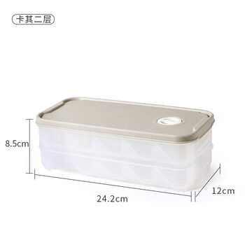 Jingxiang refrigerator frozen dumpling box household food multi-layer large capacity dumpling special fresh-keeping box wonton quick-frozen box khaki-2 layers can hold 20 large dumplings