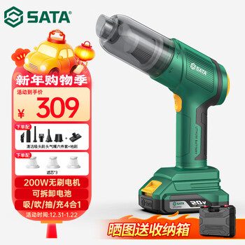 Sata car vacuum cleaner brushless strong suction household car vacuum cleaner wireless handheld high-power desktop dust collector d05133