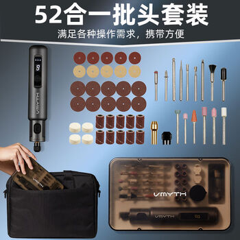 Vmythe1 lithium electric grinder small angle grinder polishing cutting electric grinder lettering engraving grinding pen e1 grinding pen shipped by sf express