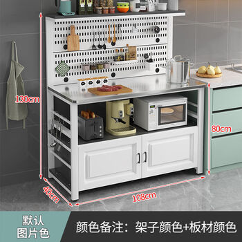 Fantasy kitchen workbench hole plate pot and bowl storage cabinet oven microwave oven storage rack sideboard length 108 width 40 height 130 double door color remarks 4 layers