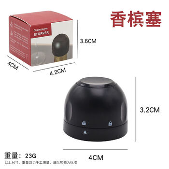 Fantasy red wine bottle stopper, wine sealing wine stopper, vacuum air pressure bottle stopper, champagne stopper, sparkling wine stopper, sparkling wine preservation stopper