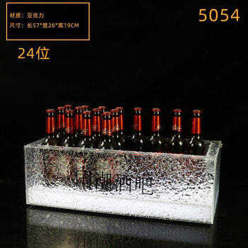 Fantasy bar luminous ice bucket champagne beer nightclub party ice bucket anti-fall 24 pack style 35