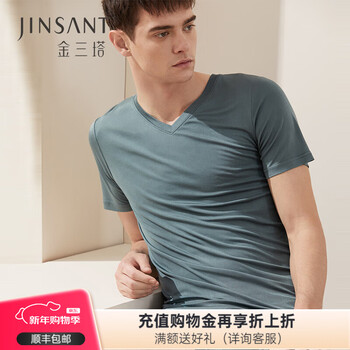 Jinsanta shopping mall same style jinsanta t-shirt men's 100% mulberry silk v-neck short-sleeved top 2nzm6b710 gray blue-double-sided silk l