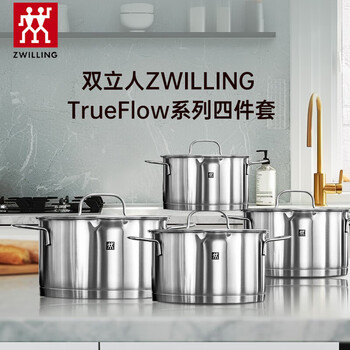 True flow series stainless steel four-piece set