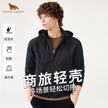 Henry grant sun protection jacket men's 2026 summer thin jacket men's outdoor lightweight breathable skin clothing fishing suit black kqsv261431u111 2xl 52