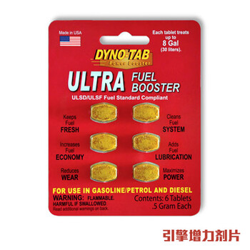Additive dannut solid fuel bao gasoline diesel-tab removes carbon deposits, reduces fuel consumption and improves power 6 capsules/version