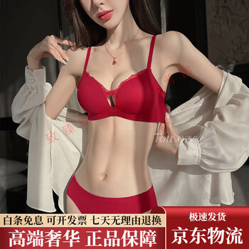 Maza honguan zodiac year women's underwear set women's small breast gathering nipple red year of the dragon wedding seamless bra burgundy-set 70a 32 (koi zodiac red)