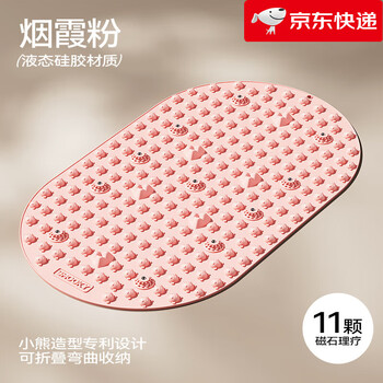 Smooky soft silicone acupressure board super jogging foot massage mat in-situ jogging to unblock meridians indoor foot steps haze powder-11 magnet true liquid silicone - 76*45cm
