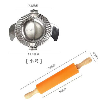 Shantou lincun stainless steel dumpling artifact new dumpling mold dumpling mold manual dumpling maker household oil slot clip 304 dumpling mold + roller rolling pin