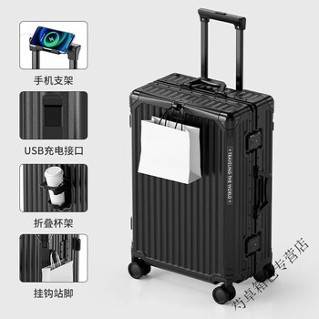 Ye yu luggage women's boarding suitcase multifunctional trolley case aluminum frame thickened durable light password box anti-seismic aluminum frame model (black) 26 inch 20 select suitable for long-distance travel