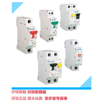 Eaton circuit breaker miniature circuit breaker pl9-c6/2