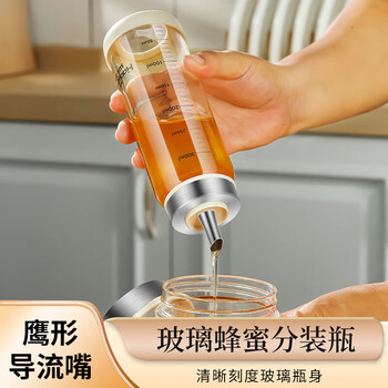 Home katei story japanese honey dispensing bottle household glass honey storage jar bottle kitchen special sealed food grade empty bottle honey dispensing bottle.300ml 3 pieces