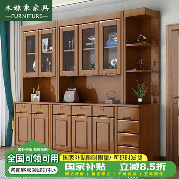 Wooden whale elephant solid wood sideboard home living room wine cabinet wall-mounted multi-functional storage cabinet door combination storage cupboard integrated wall cabinet + side cabinet three doors