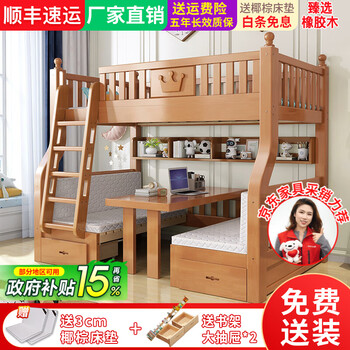 Zihang (zh) bunk bed, solid wood children's bed, boy and girl bunk bed with desk, adult bunk bed, oak color study table, straight ladder style, upper bunk 100, lower bunk 120