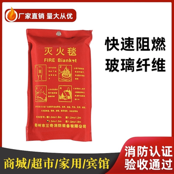 Fire-fighting special fire-extinguishing blanket kitchen commercial household fire-fighting certified fiberglass home reserve package 1m 1.5/2 1.5m*1.5m fire-extinguishing blanket