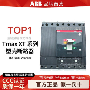 Abb molded case circuit breaker xt4n 5n 6n air switch 400 630 800a main switch 4p xt5n400 tma320 ff 4p