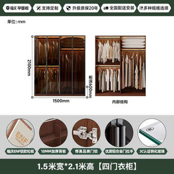 Fantasy door bedroom storage cabinet with flat door, 1.5m long x 2.1m high wardrobe, 18mm back panel, nf grade european pine