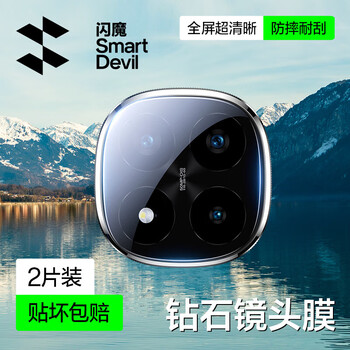 Flash magic is suitable for vivo iqoo13 tempered film, ikoo13 mobile phone film, ultra-clear, all-glass, anti-fall, wear-resistant, strong anti-fingerprint, anti-hand sweat, ultra-smooth lens film, screen protection, iqoo13 ultra-clear | diamond lens film 2 pieces + tools vivo iqoo13 guaranteed compensation | real machine mold opening