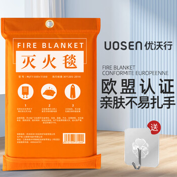 Silicone fire blanket for household fire protection national standard ce certification kitchen special fiberglass fire blanket flame retardant cloth commercial kitchen smoke warning 1 meter fire blanket + smoke detector