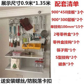 Cat hole board display rack, storage tool rack, square hole tool rack, baking rack, dyson storage rack, hook shelf, baking package twelve, wall fixed, hanging board hook included, take photo, note color