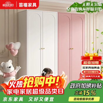 Dixi french wardrobe cream style steel home bedroom children's wardrobe modern metal iron sheet iron storage wardrobe white three-door sun panel