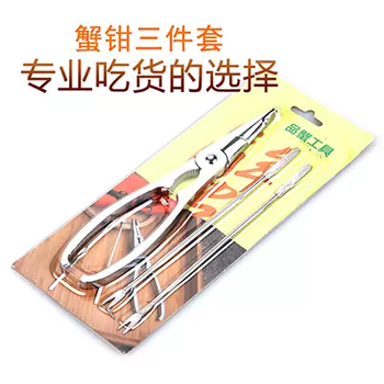 Yusenyi crab claws and crab needles three-piece set stainless steel crab eating tool set 8 pieces crab peeling crab claws eating hairy crabs crab claws and crab needles 3-piece set