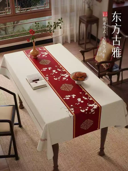 Yusenyi 2025 new chinese style tablecloth waterproof and oil-proof no-wash tablecloth red living room coffee table new year tablecloth high-end sense under the magnolia flower-new year red with oriental charm 100*160cm suitable for coffee table collection add-on purchase priority delivery