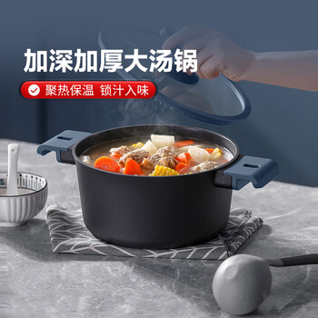 Deslon soup pot non-stick thickened household multi-purpose steamer porridge pot cooking gas induction cooker stew pot 24cm-pro model pot-protecting silicone spoon